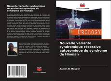 Обложка Nouvelle variante syndromique récessive autosomique du syndrome de Hinman