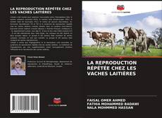 Обложка LA REPRODUCTION RÉPÉTÉE CHEZ LES VACHES LAITIÈRES