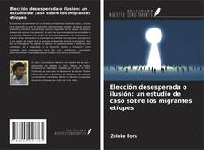 Elección desesperada o ilusión: un estudio de caso sobre los migrantes etíopes的封面