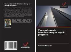 Zaangażowanie interesariuszy w wyniki projektu的封面