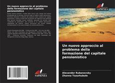Un nuovo approccio al problema della formazione del capitale pensionistico的封面
