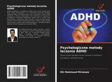 Psychologiczne metody leczenia ADHD的封面