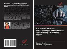 Badanie i analiza efektywnego zarządzania lokalnością i kontrolą mocy的封面