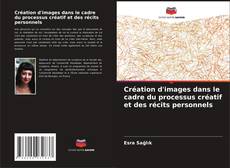 Création d'images dans le cadre du processus créatif et des récits personnels的封面