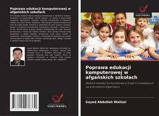 Poprawa edukacji komputerowej w afgańskich szkołach的封面