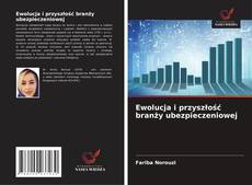 Bookcover of Ewolucja i przyszłość branży ubezpieczeniowej