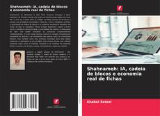 Borítókép a  Shahnameh: IA, cadeia de blocos e economia real de fichas - hoz