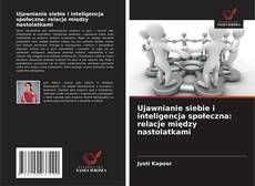 Bookcover of Ujawnianie siebie i inteligencja społeczna: relacje między nastolatkami