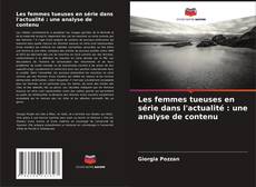 Copertina di Les femmes tueuses en série dans l'actualité : une analyse de contenu
