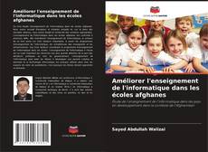 Bookcover of Améliorer l'enseignement de l'informatique dans les écoles afghanes