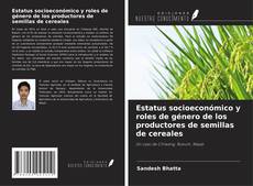 Portada del libro de Estatus socioeconómico y roles de género de los productores de semillas de cereales