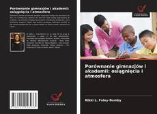Porównanie gimnazjów i akademii: osiągnięcia i atmosfera的封面