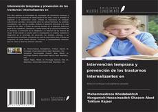 Intervención temprana y prevención de los trastornos internalizantes en的封面