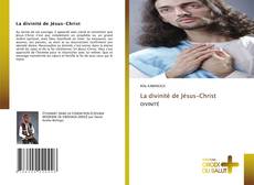 La divinité de Jésus-Christ的封面