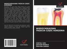 WIERZCHOŁKOWA TRZECIA CZĘŚĆ KORZENIA的封面