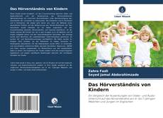 Das Hörverständnis von Kindern的封面
