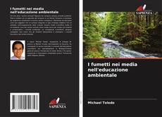 I fumetti nei media nell'educazione ambientale的封面