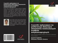 Обложка Czynniki wpływające na preferencje dotyczące stosowania nowoczesnych środków antykoncepcyjnych