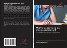 Wpływ osobowości na stres akademicki i的封面