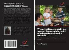 Wykorzystanie muzyki do wzmocnienia solidarności międzypokoleniowej w rodzinie的封面