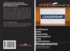 L'influenza della leadership partecipativa sulla performance dell'organizzazione的封面