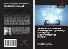 Opracowanie systemu informacji typu „publikuj/ subskrybuj” uwzględniającego kontekst的封面