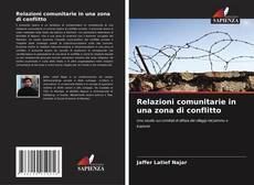 Relazioni comunitarie in una zona di conflitto的封面
