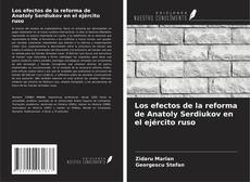 Portada del libro de Los efectos de la reforma de Anatoly Serdiukov en el ejército ruso