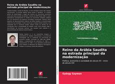 Reino da Arábia Saudita na estrada principal da modernização的封面