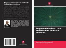 Borítókép a  Empreendedorismo num ambiente institucional moderno - hoz