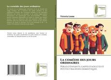 Обложка La comédie des jours ordinaires