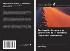Capa do livro de Construcción de un grafo de conocimiento de los caracteres tangut y sus componentes 
