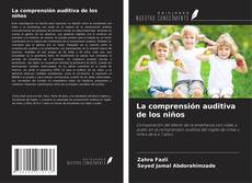 Copertina di La comprensión auditiva de los niños