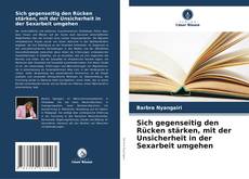 Bookcover of Sich gegenseitig den Rücken stärken, mit der Unsicherheit in der Sexarbeit umgehen