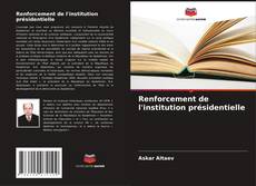 Обложка Renforcement de l'institution présidentielle