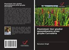 Plamistość liści gladiol spowodowana przez grzyba Curvularia的封面