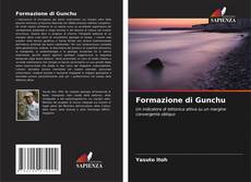 Formazione di Gunchu的封面