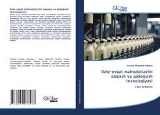 Bookcover of Оziq-оvqat mahsulоtlarini saqlash va qadоqlash tеxnоlоgiyasi