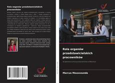 Bookcover of Rola organów przedstawicielskich pracowników