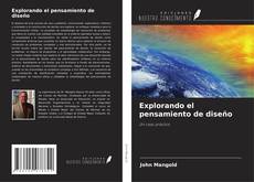 Copertina di Explorando el pensamiento de diseño