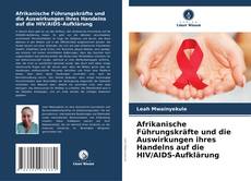Afrikanische Führungskräfte und die Auswirkungen ihres Handelns auf die HIV/AIDS-Aufklärung的封面