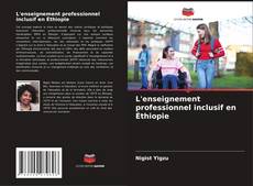 L'enseignement professionnel inclusif en Éthiopie的封面