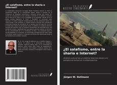 ¿El salafismo, entre la sharia e Internet?的封面