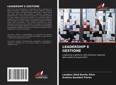 LEADERSHIP E GESTIONE的封面