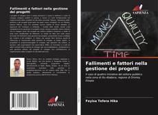 Fallimenti e fattori nella gestione dei progetti的封面