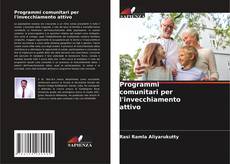 Programmi comunitari per l'invecchiamento attivo的封面
