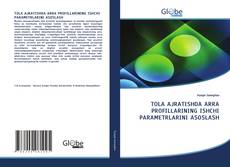 Bookcover of TOLA AJRATISHDA ARRA PROFILLARINING ISHCHI PARAMETRLARINI ASOSLASH