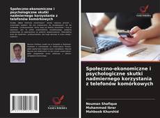 Borítókép a  Społeczno-ekonomiczne i psychologiczne skutki nadmiernego korzystania z telefonów komórkowych - hoz