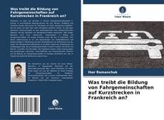 Copertina di Was treibt die Bildung von Fahrgemeinschaften auf Kurzstrecken in Frankreich an?