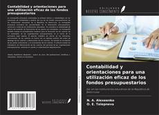 Couverture de Contabilidad y orientaciones para una utilización eficaz de los fondos presupuestarios
